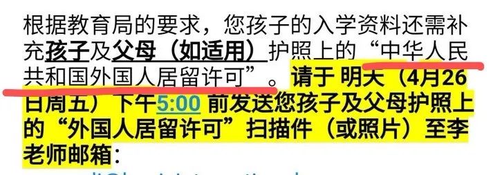 真相揭秘：纯外籍和民办双语，区别真的太大了！