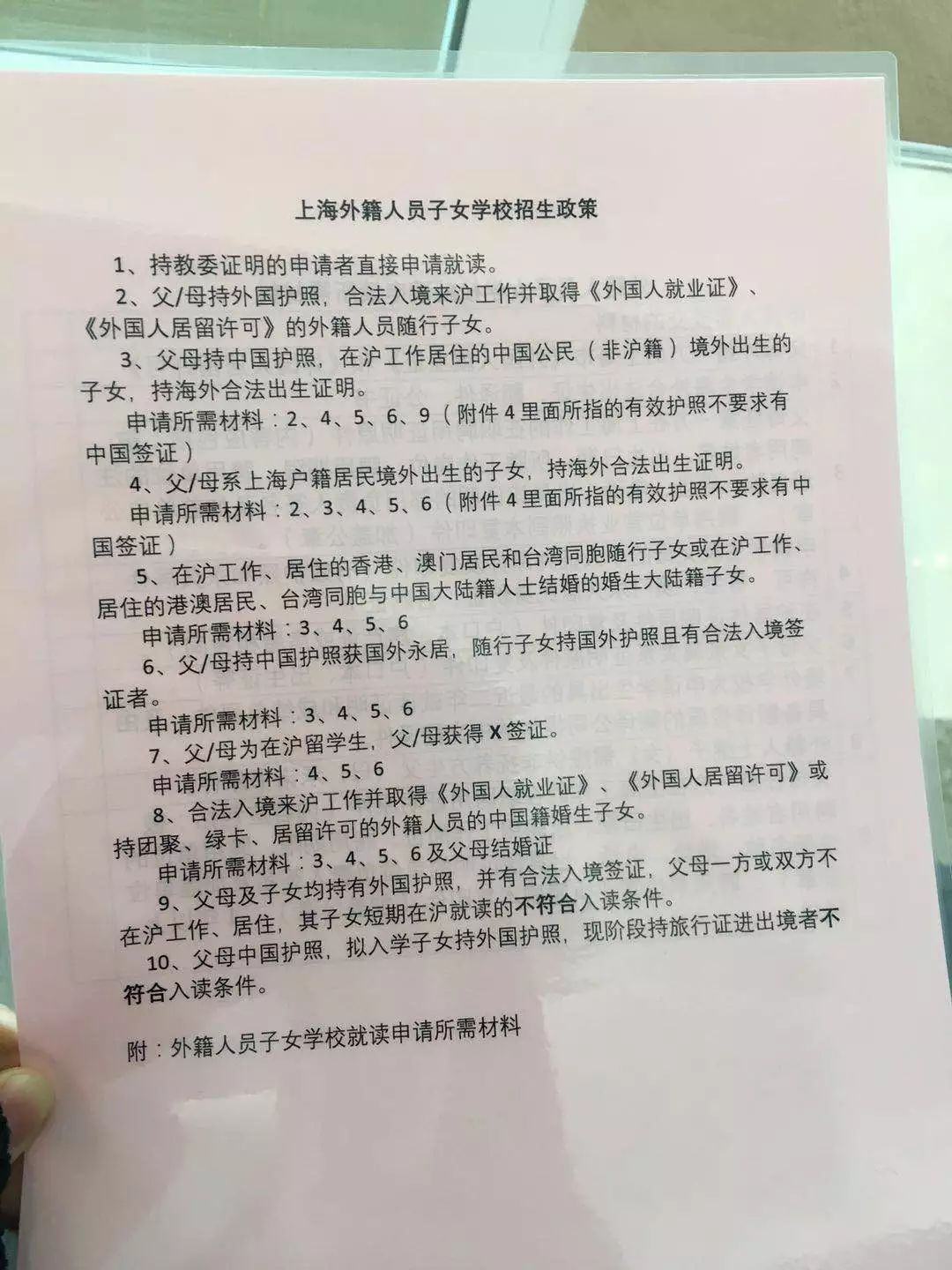 真相揭秘：纯外籍和民办双语，区别真的太大了！