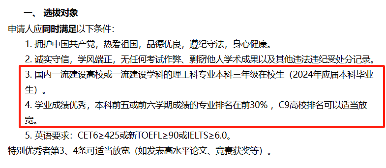 拿不到保研资格，还有必要报名夏令营吗？