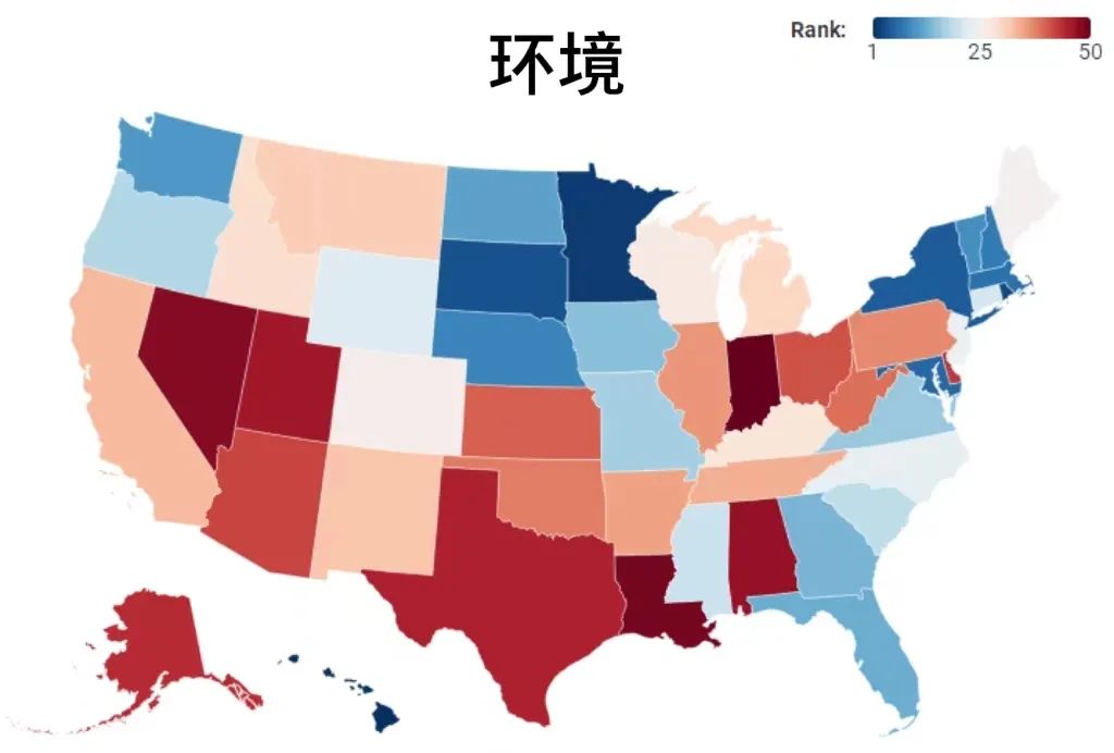 美国留学 | U.S. News2024年美国最佳州排名