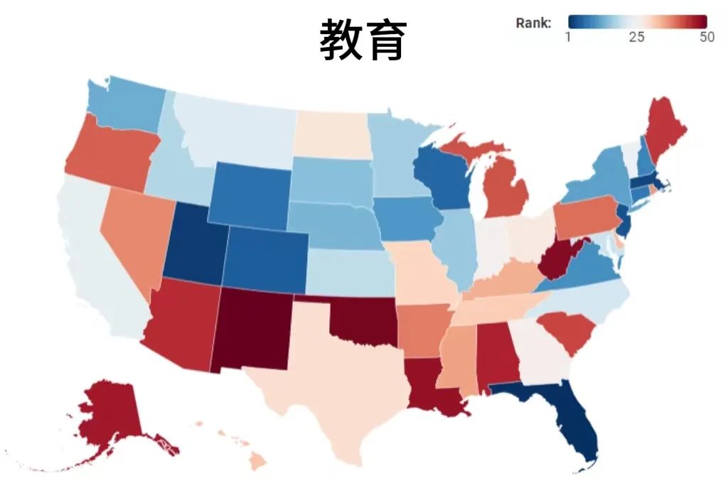 美国留学 | U.S. News2024年美国最佳州排名