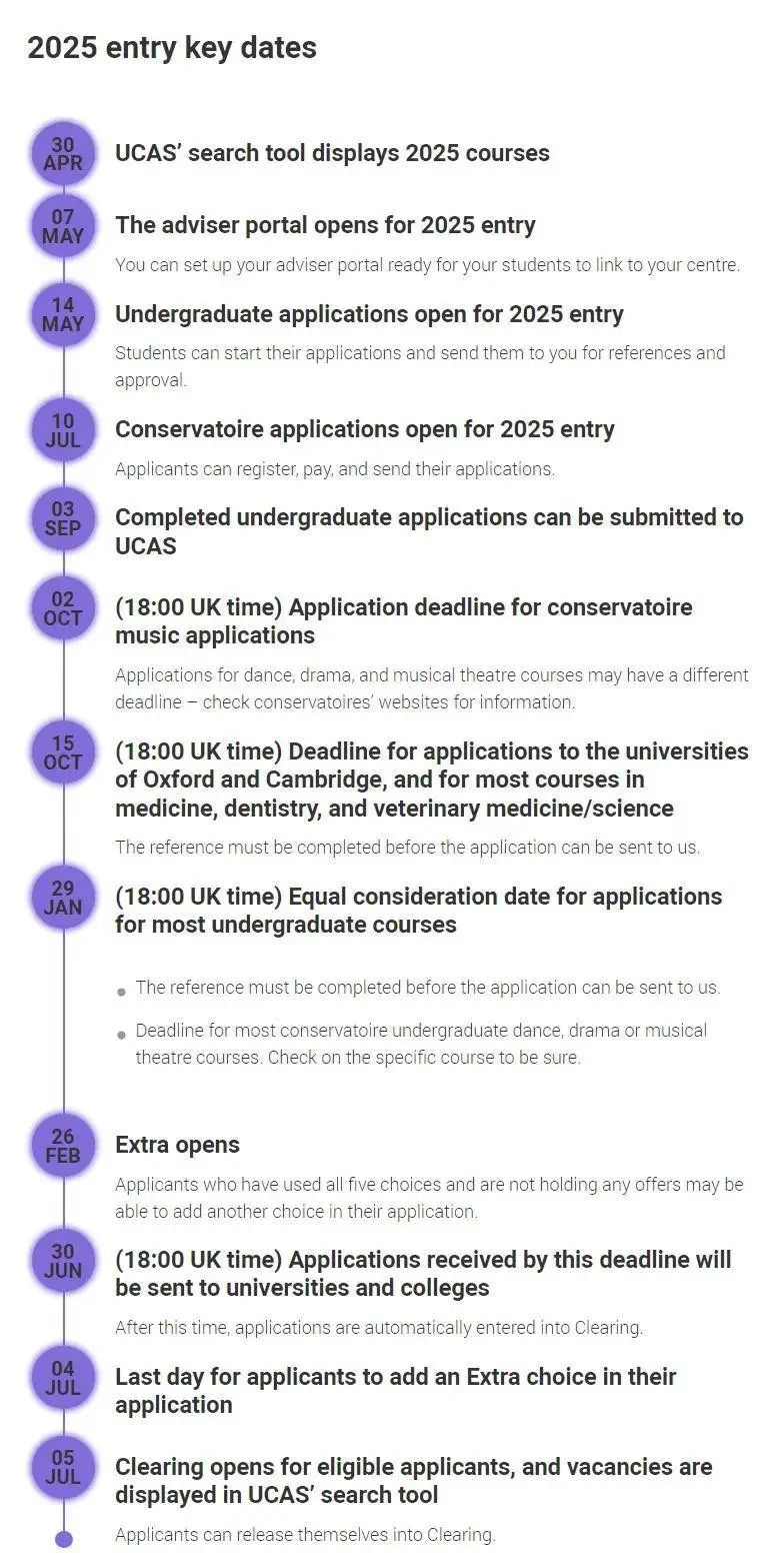 英国本科申请 | UCAS申请系统开放啦！