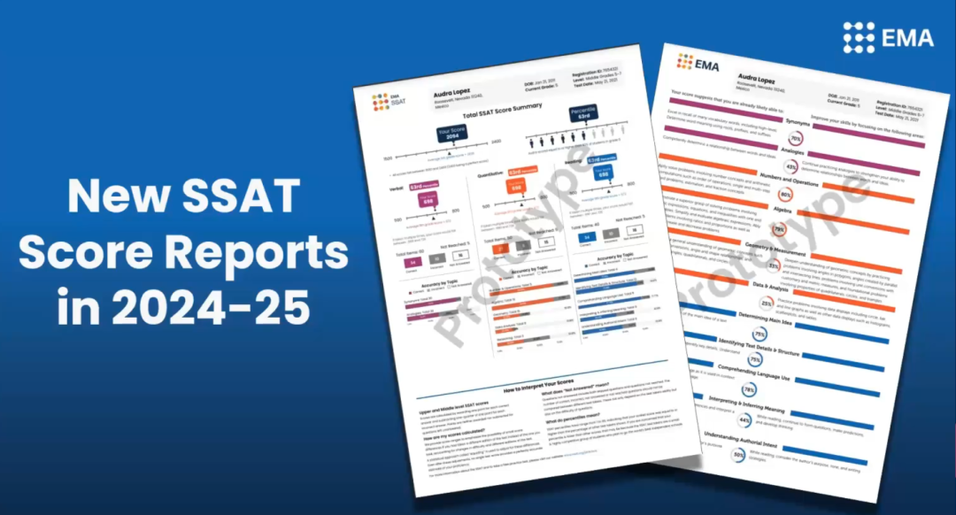 SSAT成绩公平吗？成绩单改版了