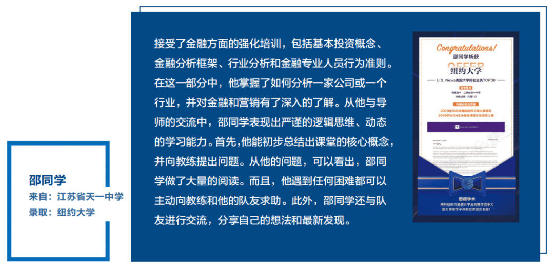 沃顿商赛含金量如何？沃顿商赛培训哪家机构靠谱？机构沃顿商赛培训课程介绍及组队队员招募~