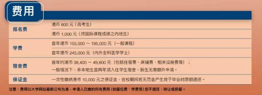 澳门升学 | 2024年高考及非高考本科升学