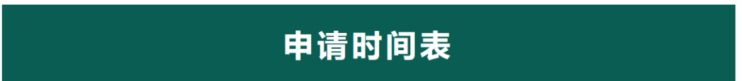 香港升学 | 2024年高考及非高考本科升学