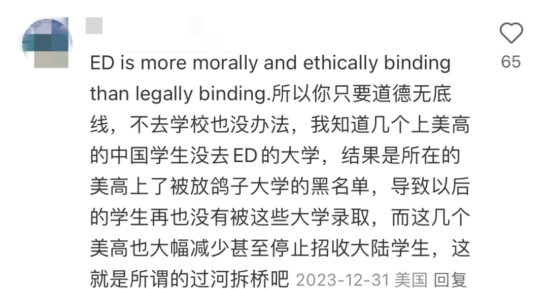 中国学生在美刷爆信用卡发文炫耀：净赚100万！留学圈自断后路的事层出不穷...