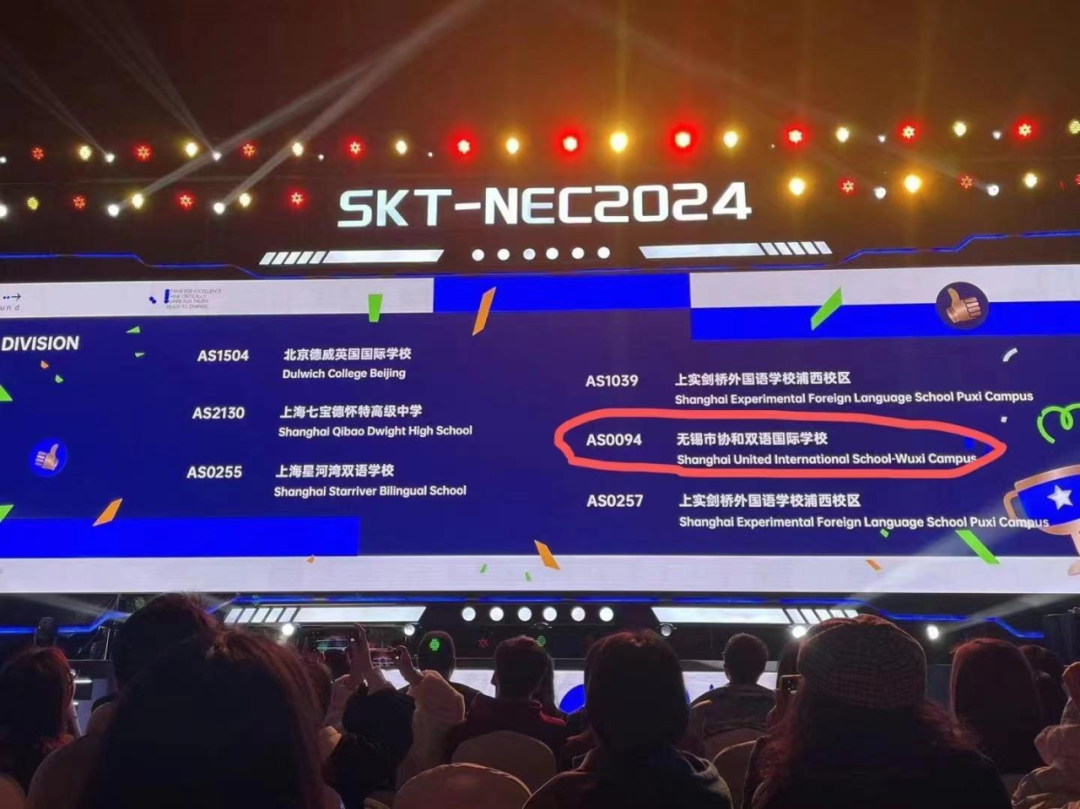 新手小白/经济大佬都可以参加，2024-2025年NEC商赛备赛开启！