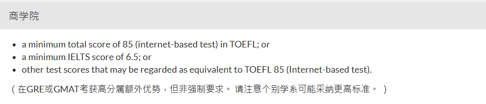 院校申请 | 香港城市大学博士申请指南