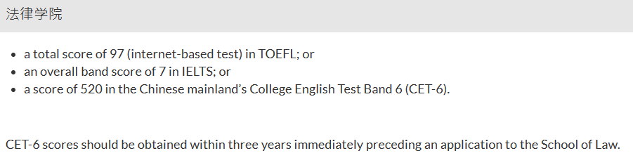 院校申请 | 香港城市大学博士申请指南