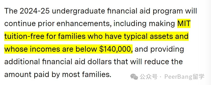 太壕了！美国精英大学纷纷扩大「免学费」学生范围！