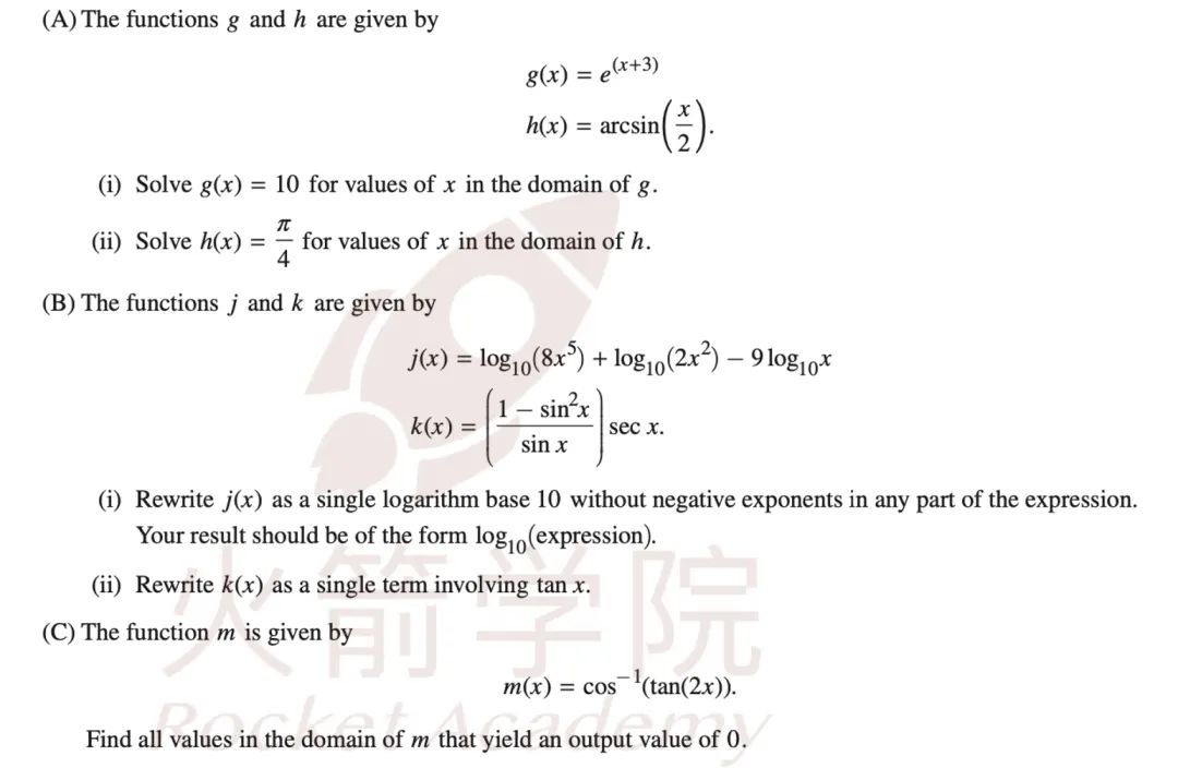 2024年首考科目【AP预备微积分】考情解析！考试中擅用计算器尤为重要！