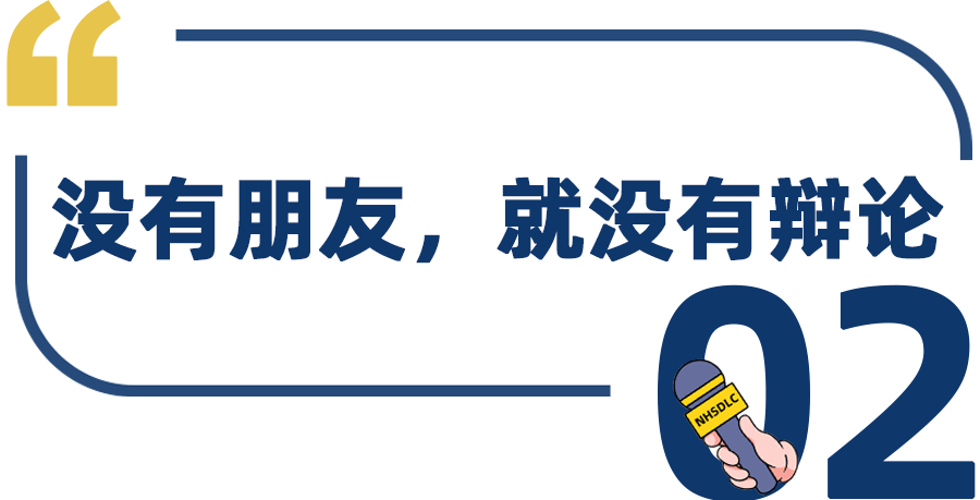 学生专访 | 辩龄3个月斩获双冠、国榜前5，刘子玉：辩论带来的成就感，让我越挫越勇