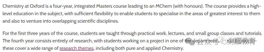 化学、生物、生化、生医四大细分专业，究竟该如何选择？牛津大学最新申请要求与录取难度又有多高？