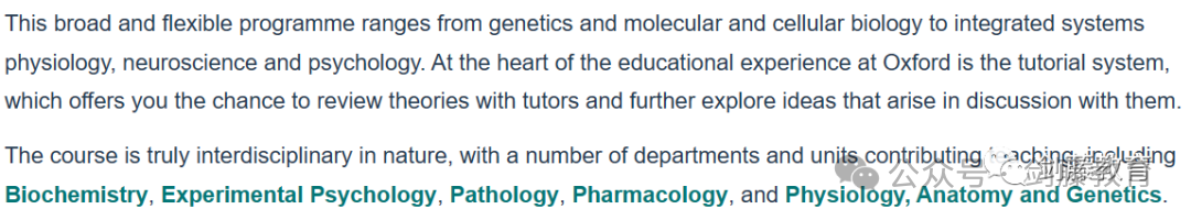 化学、生物、生化、生医四大细分专业，究竟该如何选择？牛津大学最新申请要求与录取难度又有多高？