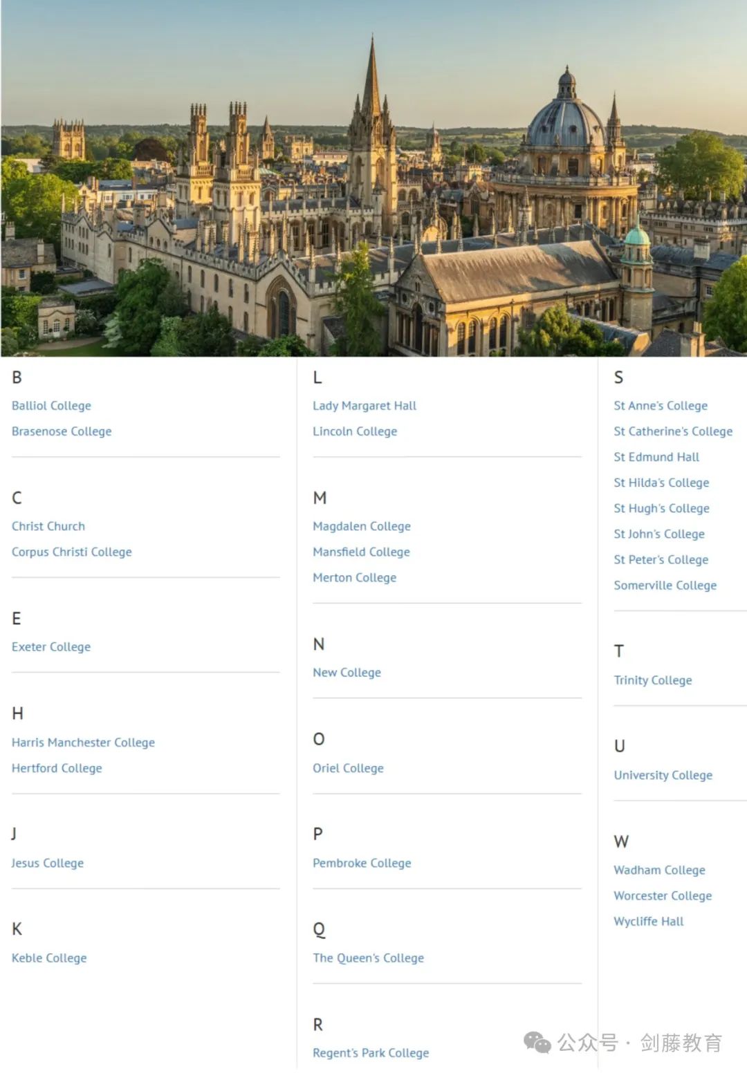 牛津大学本科32所学院！究竟该如何选择适合自己的梦中情院？