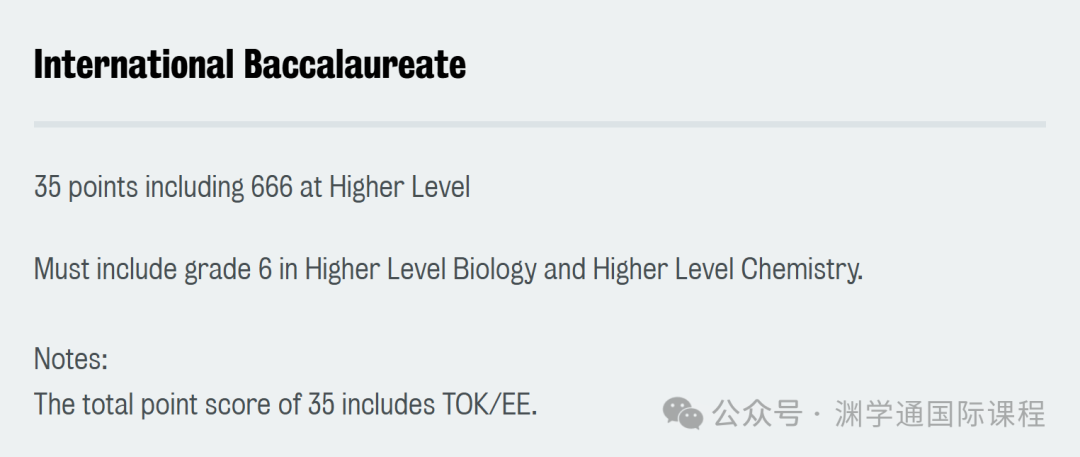 2025年【生物学】专业英国TOP10大学申请要求：A-Level/IB/语言！