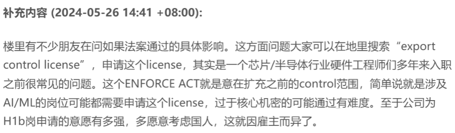 中国人在美从事人工智能/机器学习职业恐再遭禁令！