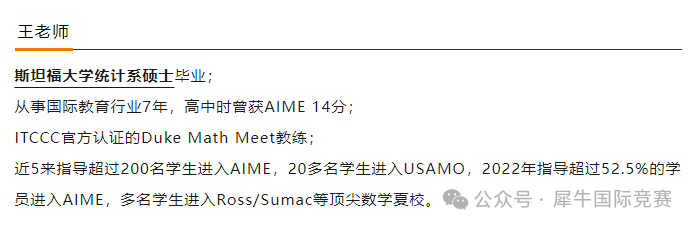 AMC8数学竞赛相当于国内什么水平？应该自学还是报班？