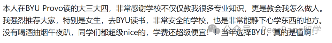 录取率70%！学费实惠，你一定要知道这所被低估的美国大学