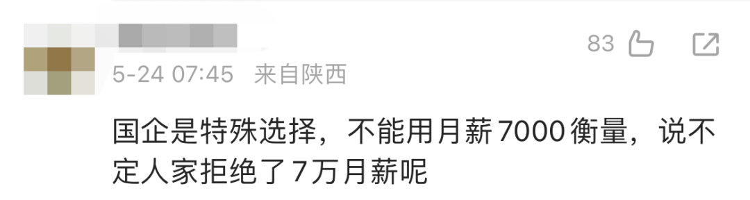 “百万留学回国后月薪7000”？一年制海归硕士真实薪资水平如何？