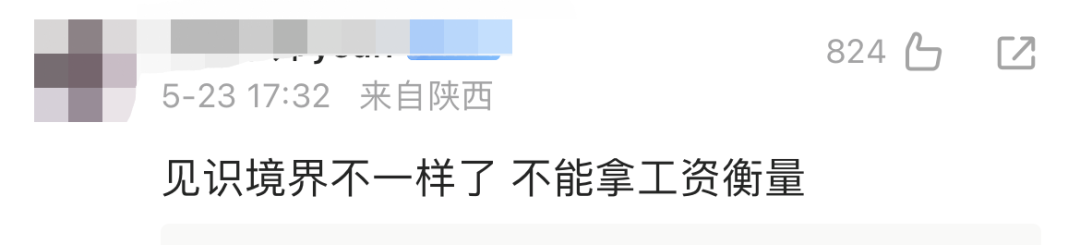 “百万留学回国后月薪7000”？一年制海归硕士真实薪资水平如何？