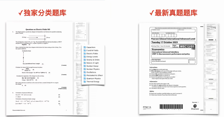 ALevel体系学生如何选课？这些科目是ALevel大热门！