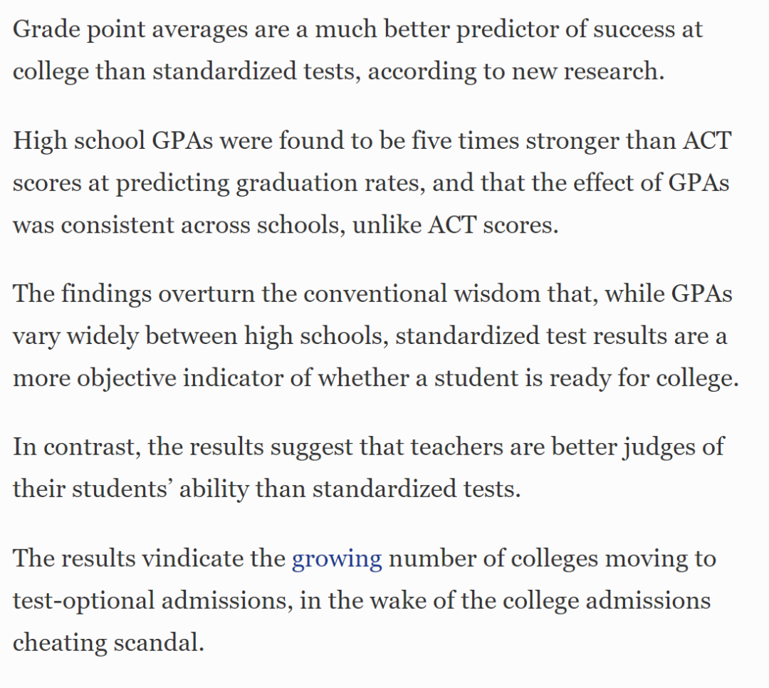 通才分享|美本申请中的GPA比标化成绩更重要吗？