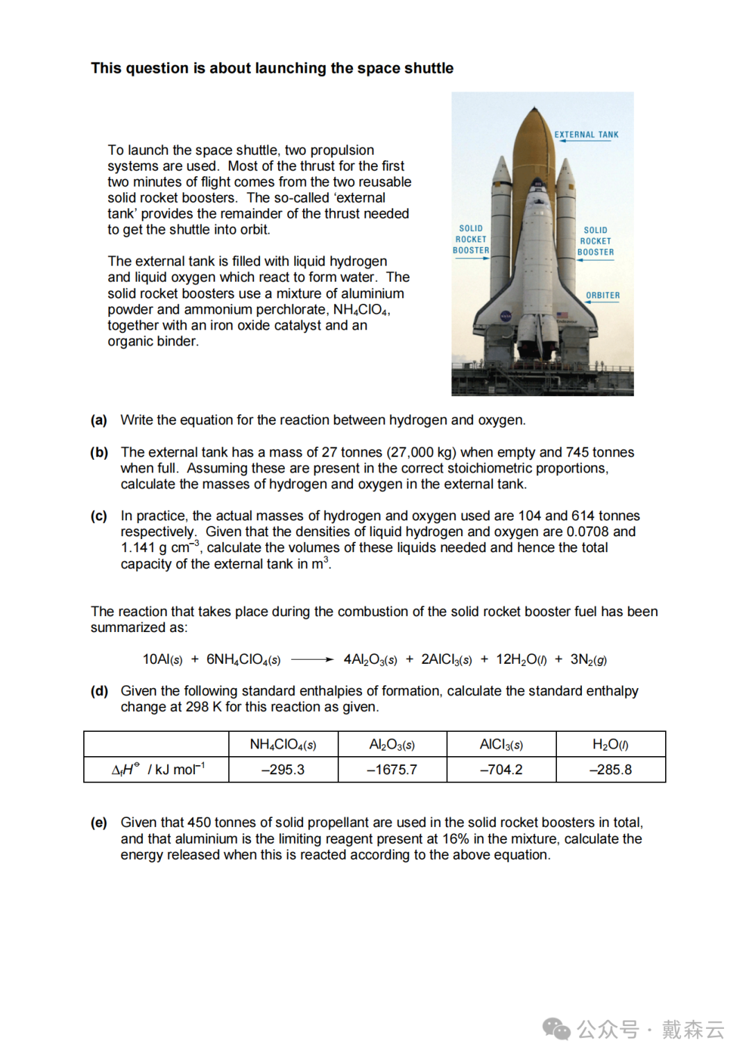 竞赛 | 2024化学挑战赛C3L6报名火热启动，剑桥名师倾囊相授，含金量爆表，不容错过！