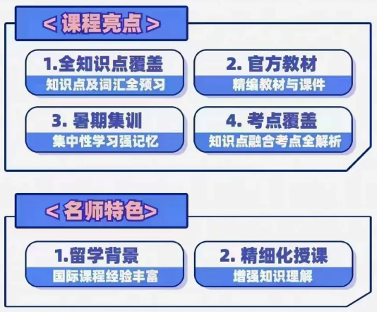 ALevel数学和国内数学对比难度如何？为什么ALevel数学是必修课？