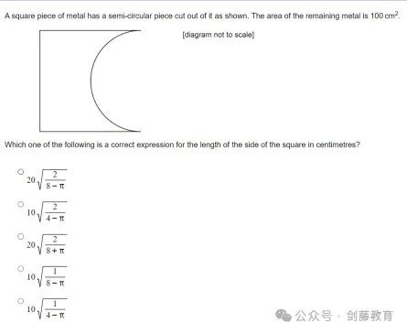 ESAT首年笔试细则公布后，该如何合理安排暑假时间，才能更有针对性地备战？