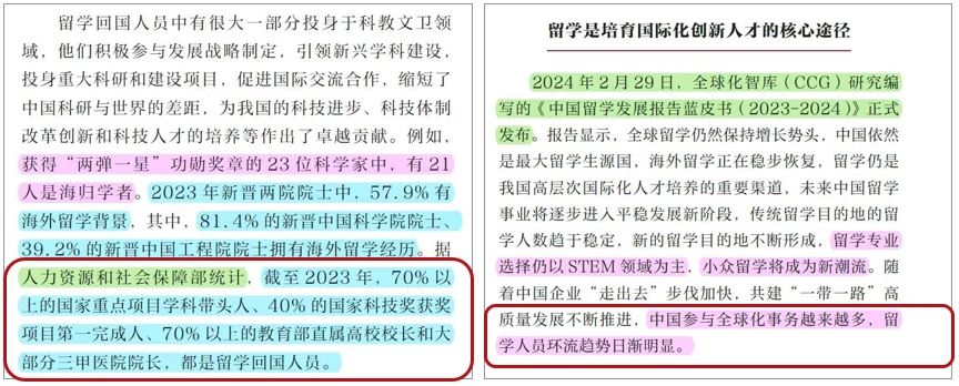 独家洞察丨近五年国际教育大趋势分析，破解中层家庭升学焦虑