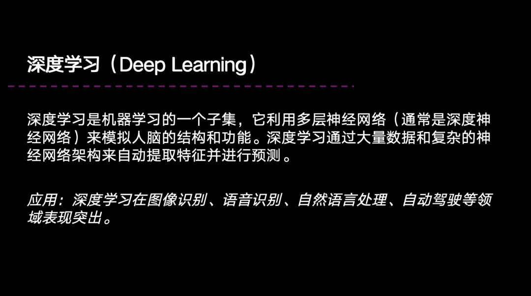 美国大学怎么看待人工智能？如何跟上AI新的变革......