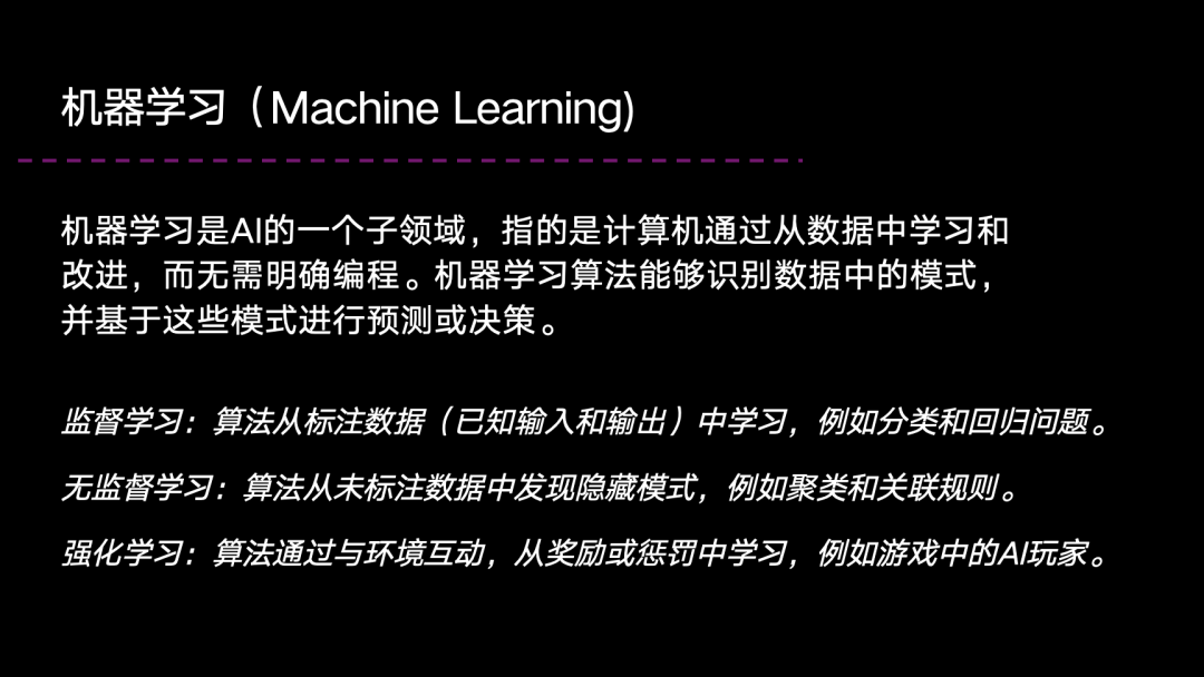 美国大学怎么看待人工智能？如何跟上AI新的变革......