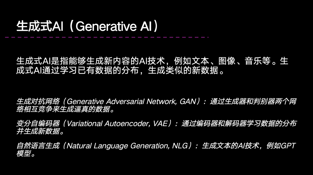 美国大学怎么看待人工智能？如何跟上AI新的变革......