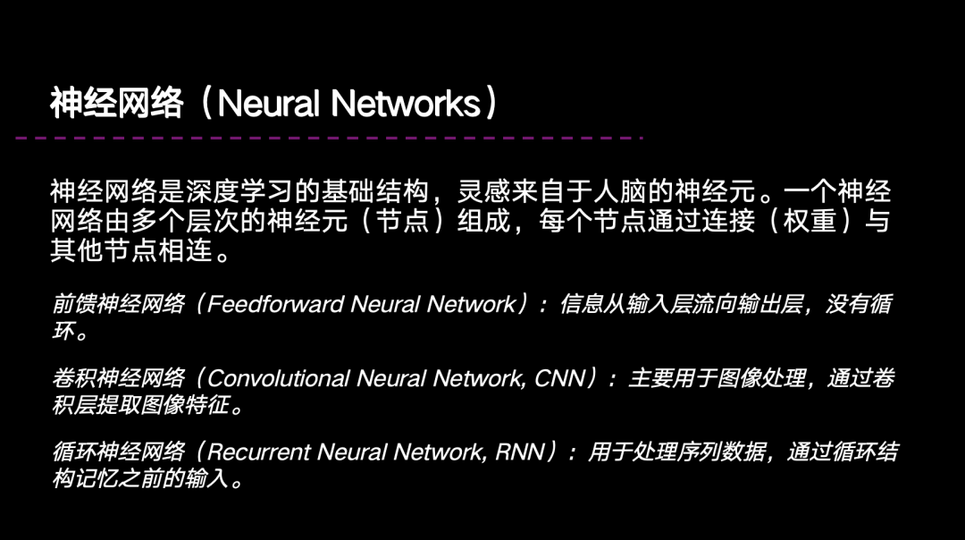 美国大学怎么看待人工智能？如何跟上AI新的变革......