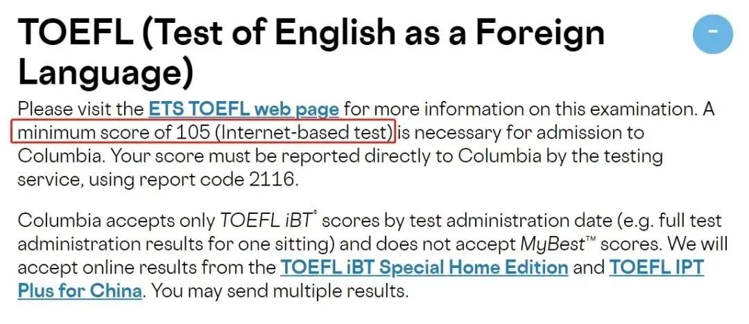 美国留学 | 藤校官宣提高托福要求！低于105分一律不要！