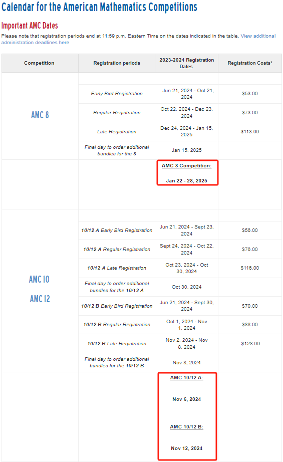 2024年 AMC 北美赛区考试安排新鲜出炉