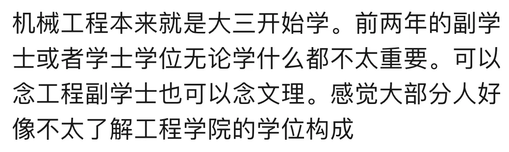 教育质量和名气都想要？Top30文理学院3+2项目了解一下？