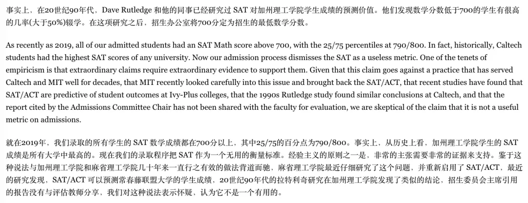 今年SAT分数，交还是不交？Top50美国大学公布了标化政策