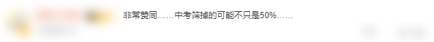 最难的考试其实是中考！中考后3个月，他逆袭上岸英国九大公学……