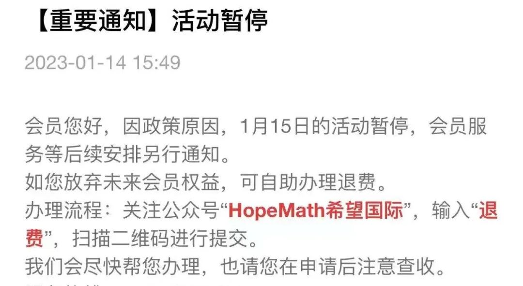 AMC8竞赛和希望杯相比哪个含金量更高？体制内学生如何备考AMC8数学竞赛？