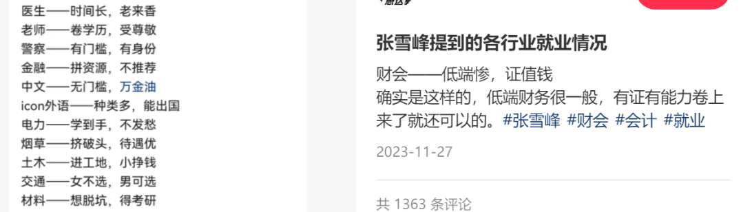 怎么顺利度过大学分水岭？