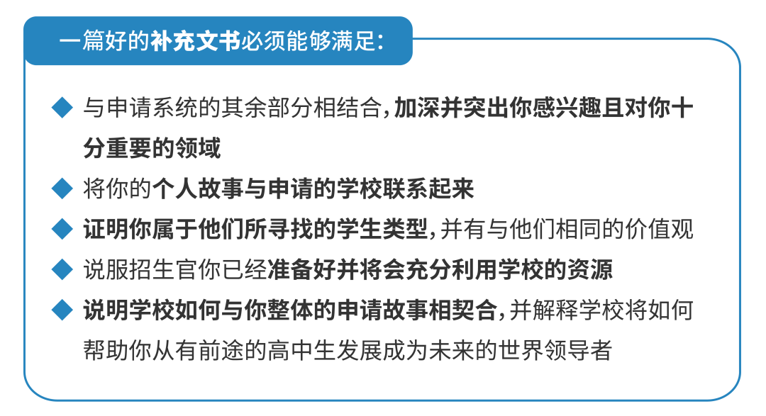 芝加哥大学脆录，她的文书究竟写了什么故事？