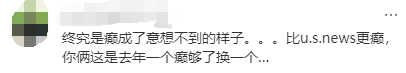 帝国理工超越牛剑靠的什么？英本未来申请趋势解读