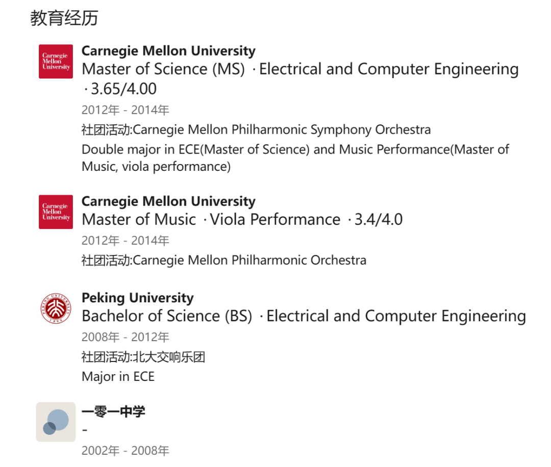 美国最牛「高考钉子户」，30年攻读了14个学位