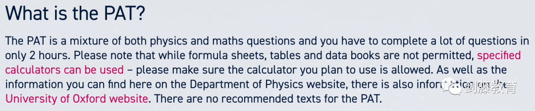 信息量巨大！牛津帝国理工笔试细节相继更新，涉及MAT，PAT，TSA，ESAT等多个入学笔试！