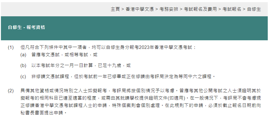 内地高考今日开考！关于香港高考DSE你了解多少？