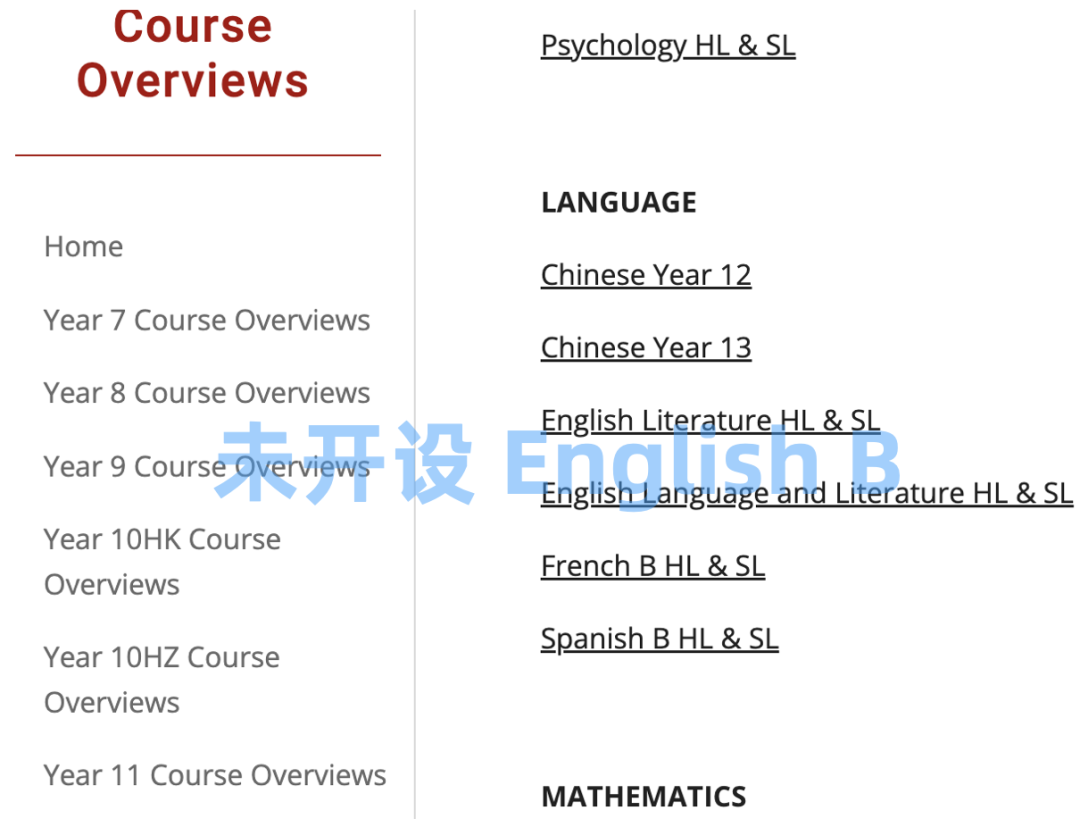 IBDP 双语文凭是什么？如何获得？对本科申请有用吗？