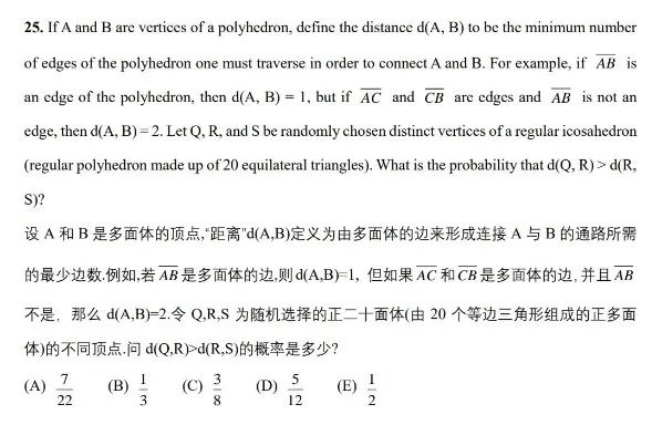 #AMC10数学竞赛难度大吗？AMC10和国内初中数学联赛对比难度如何？AMC10数学竞赛培训课程介绍